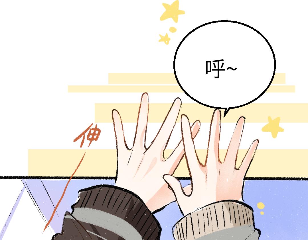 第19话 难以捉摸的她69