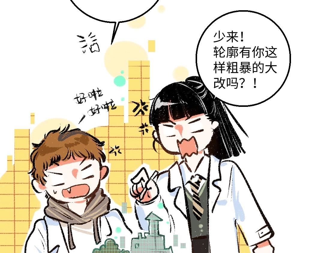 第3话 这个AI69