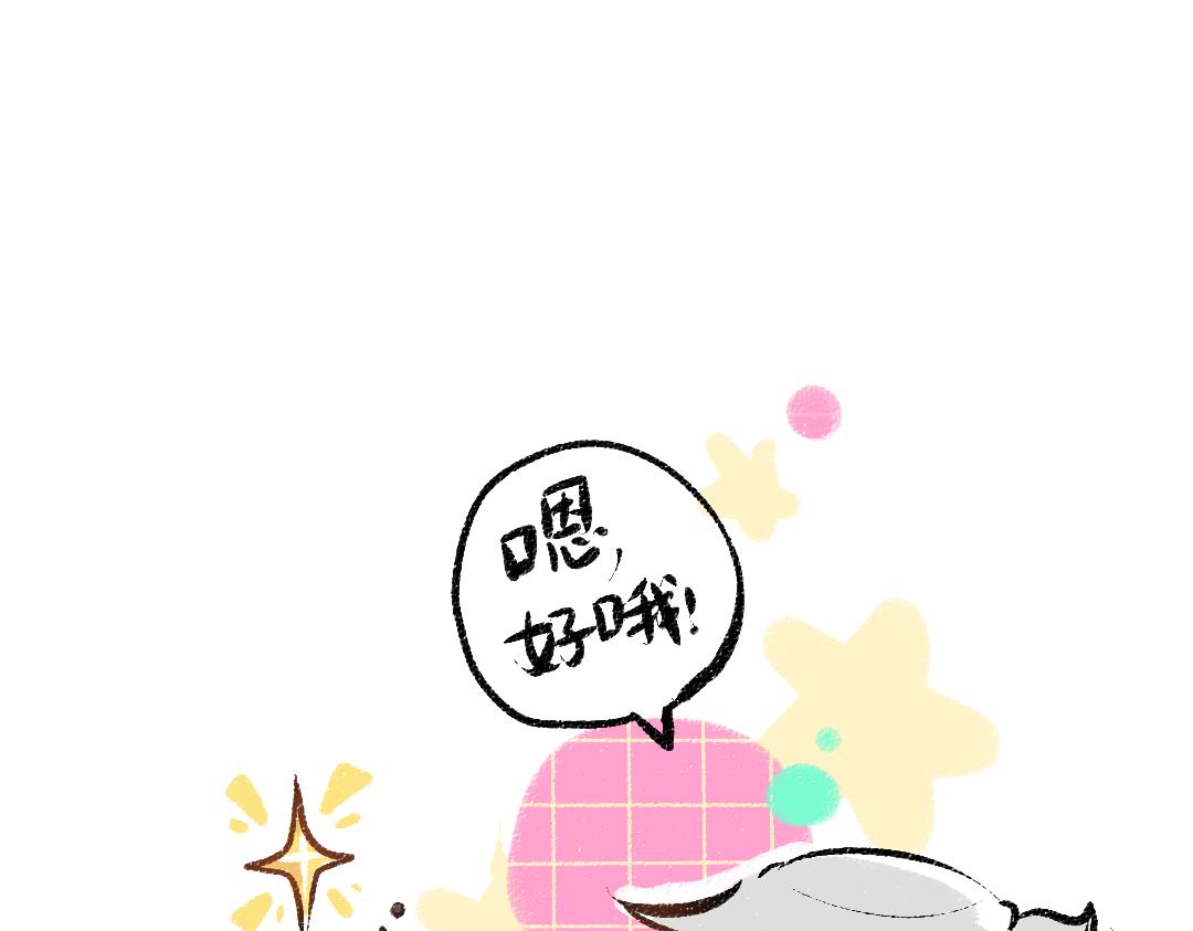 第42话 独有的偏爱78