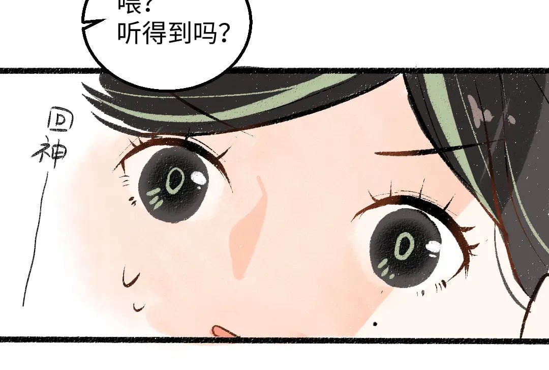 第56话 被吃掉15