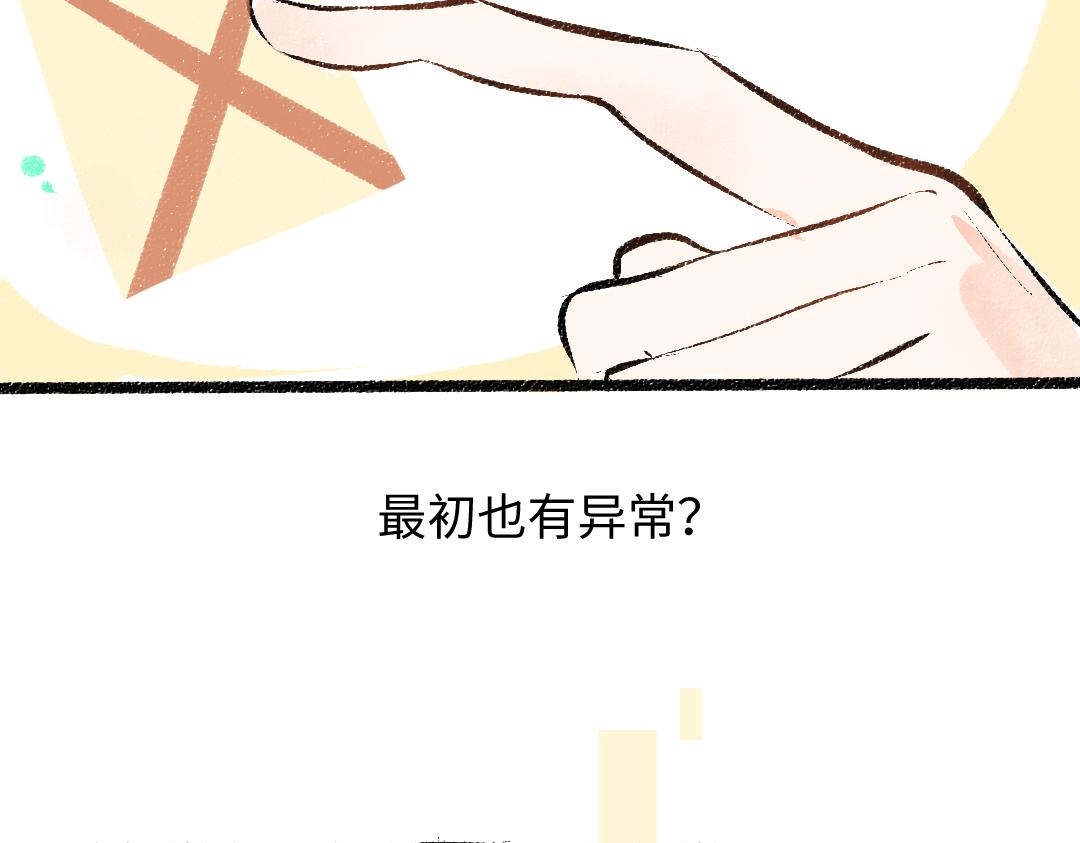 第35话 归档58
