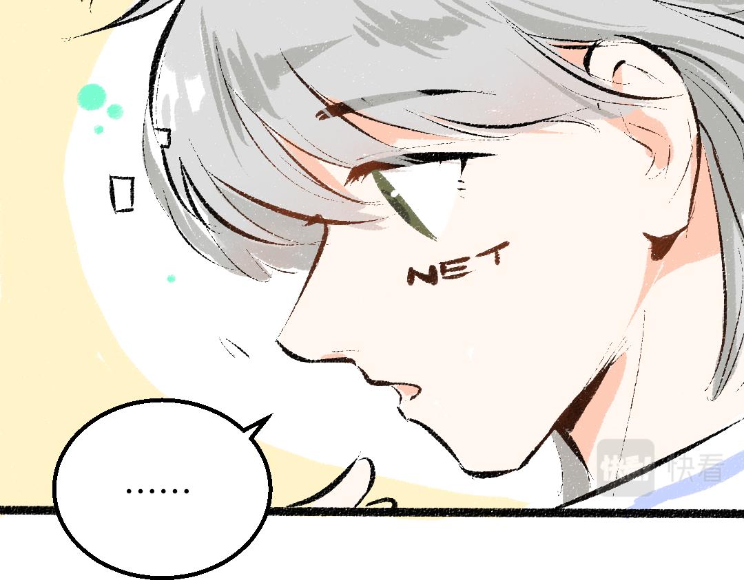 第39话 情话对决？15