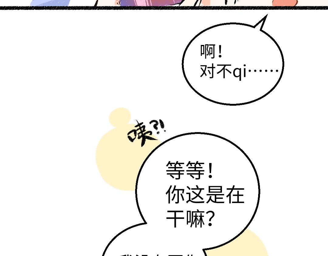 第17话 尽责的搭档21