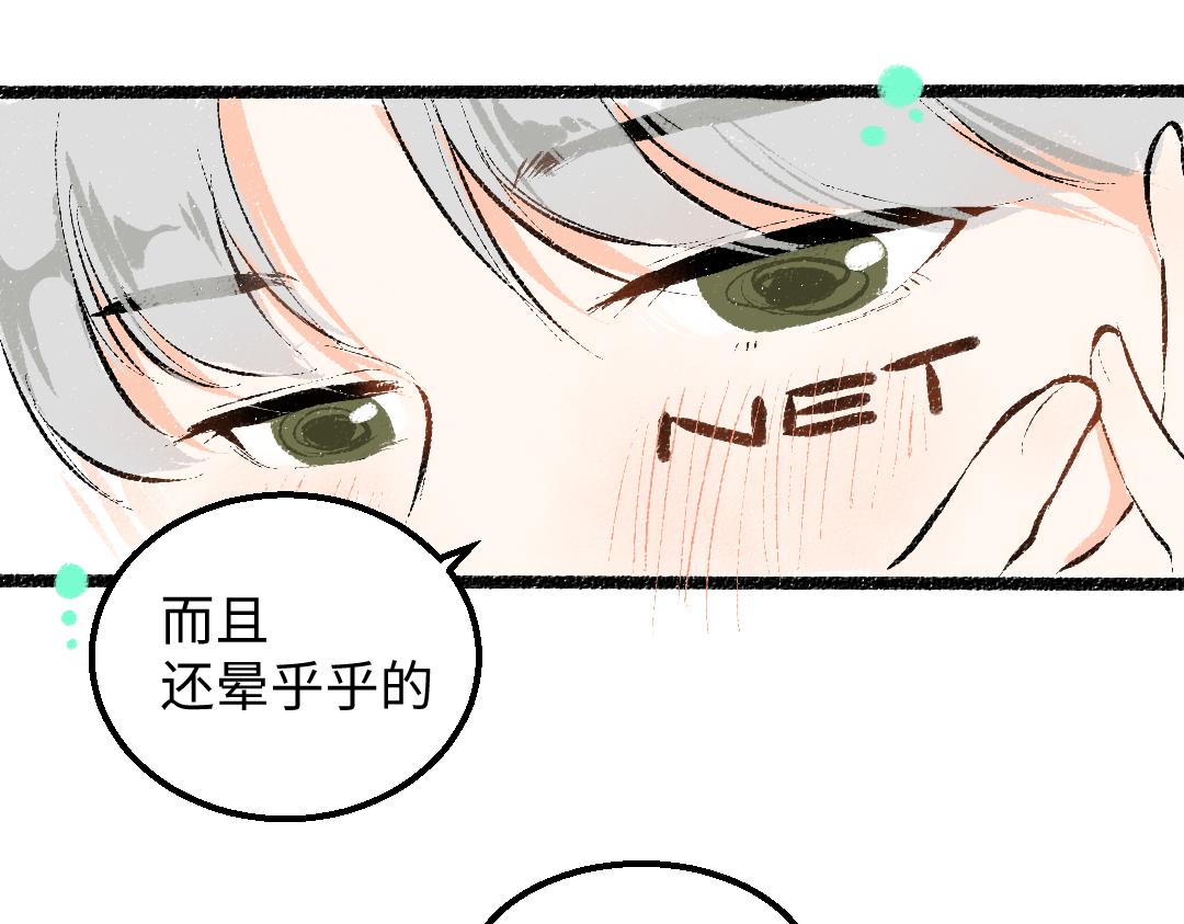 第33话 让人脸红的原因39
