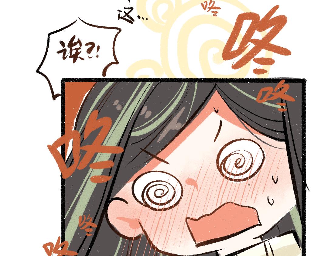 第43话 理智才怪！17