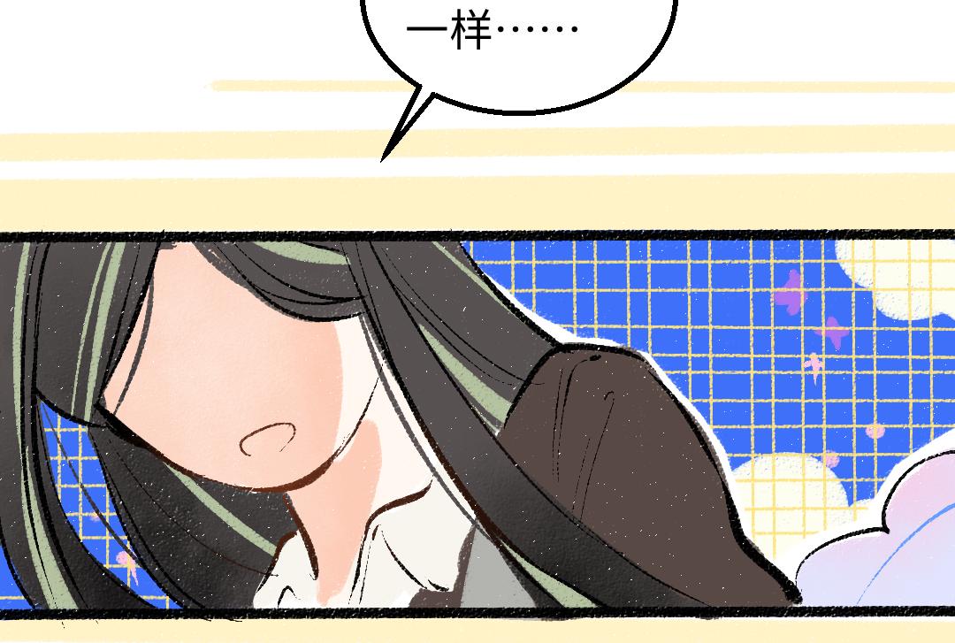 第33话 让人脸红的原因84