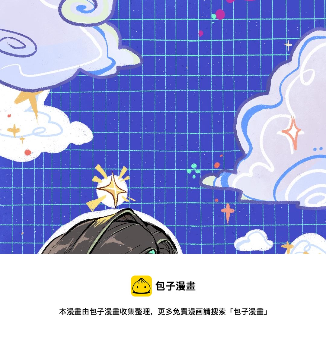 第7话 通行证56