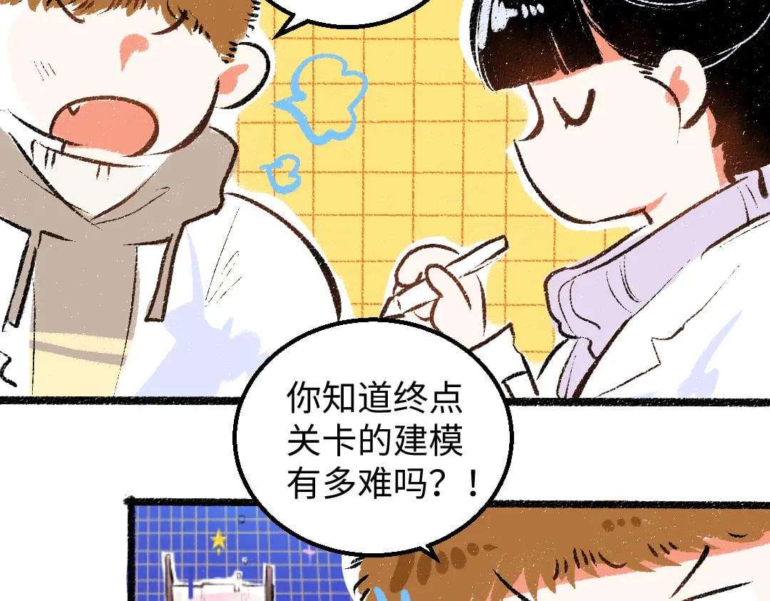第53话 来访49