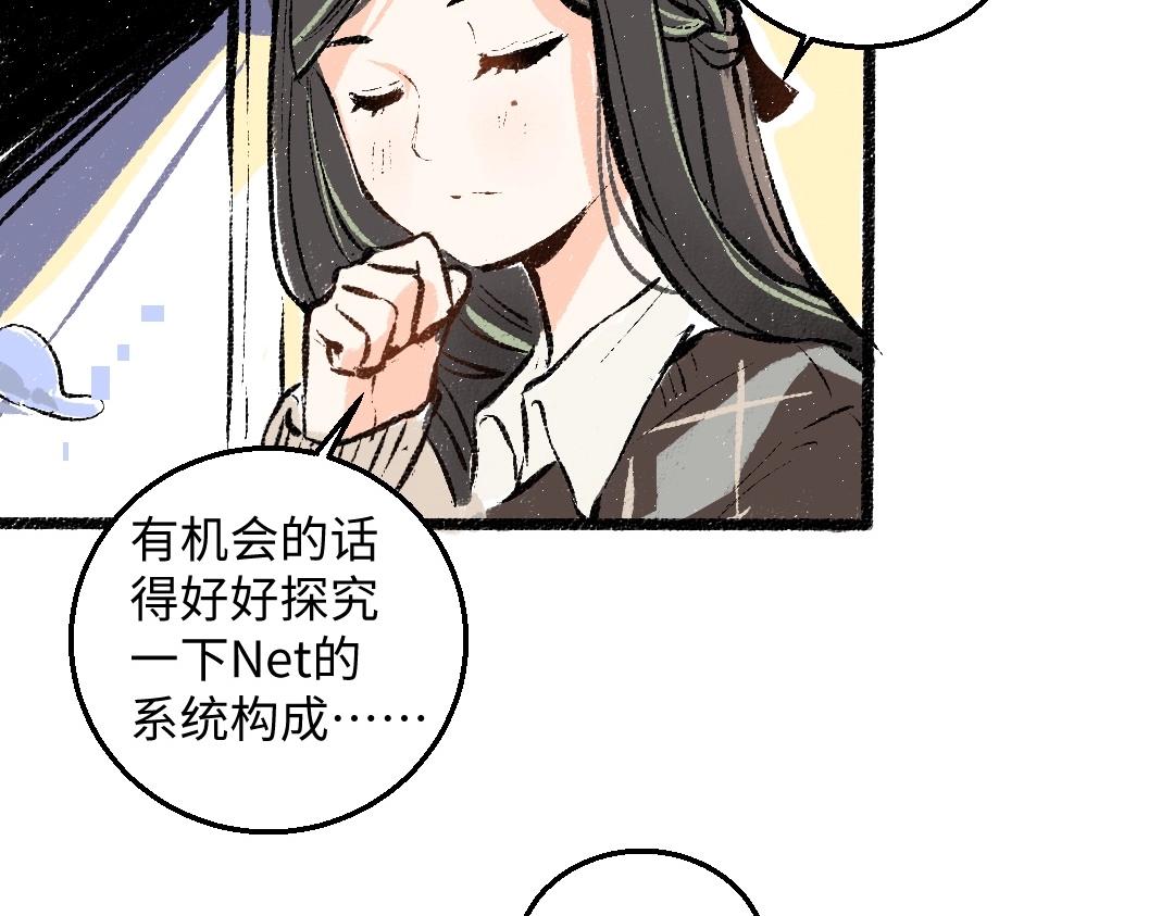 第3话 这个AI58