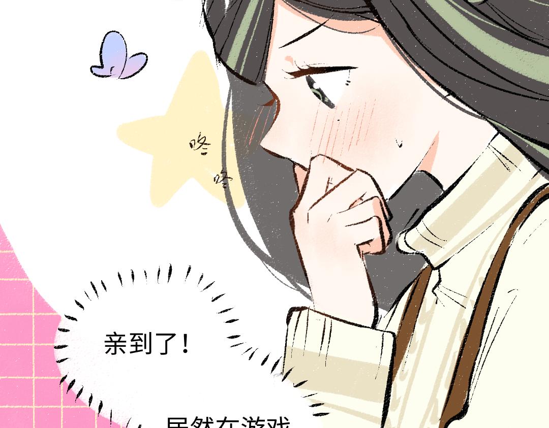 第43话 理智才怪！31