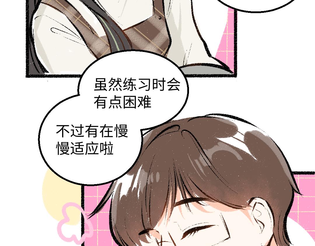 第29话 外出-踩到炸弹了！53