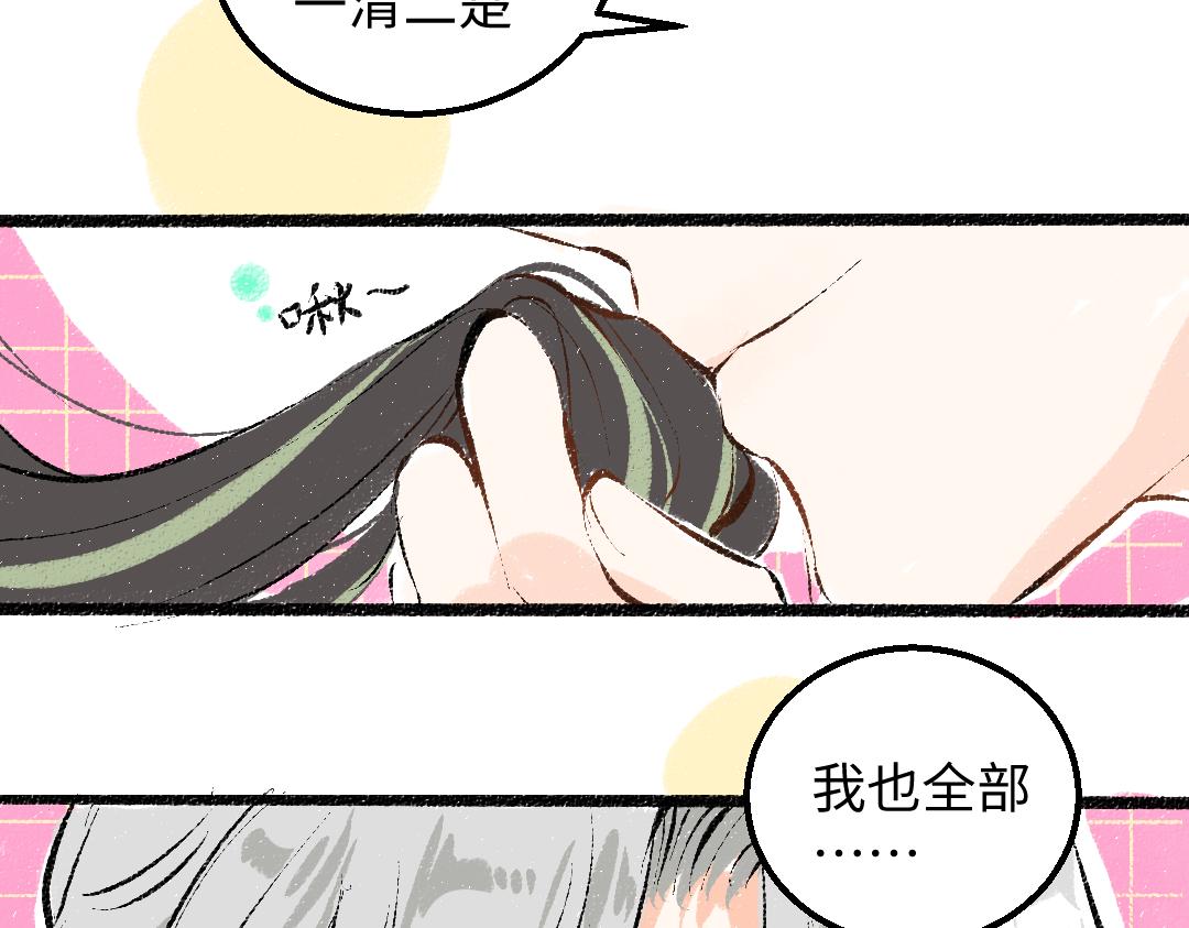 第40话 心意96