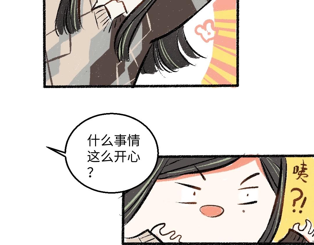 第2话 共事？！62