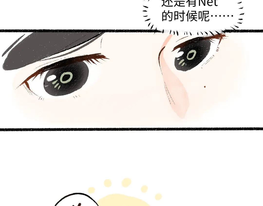 第55话 启程43