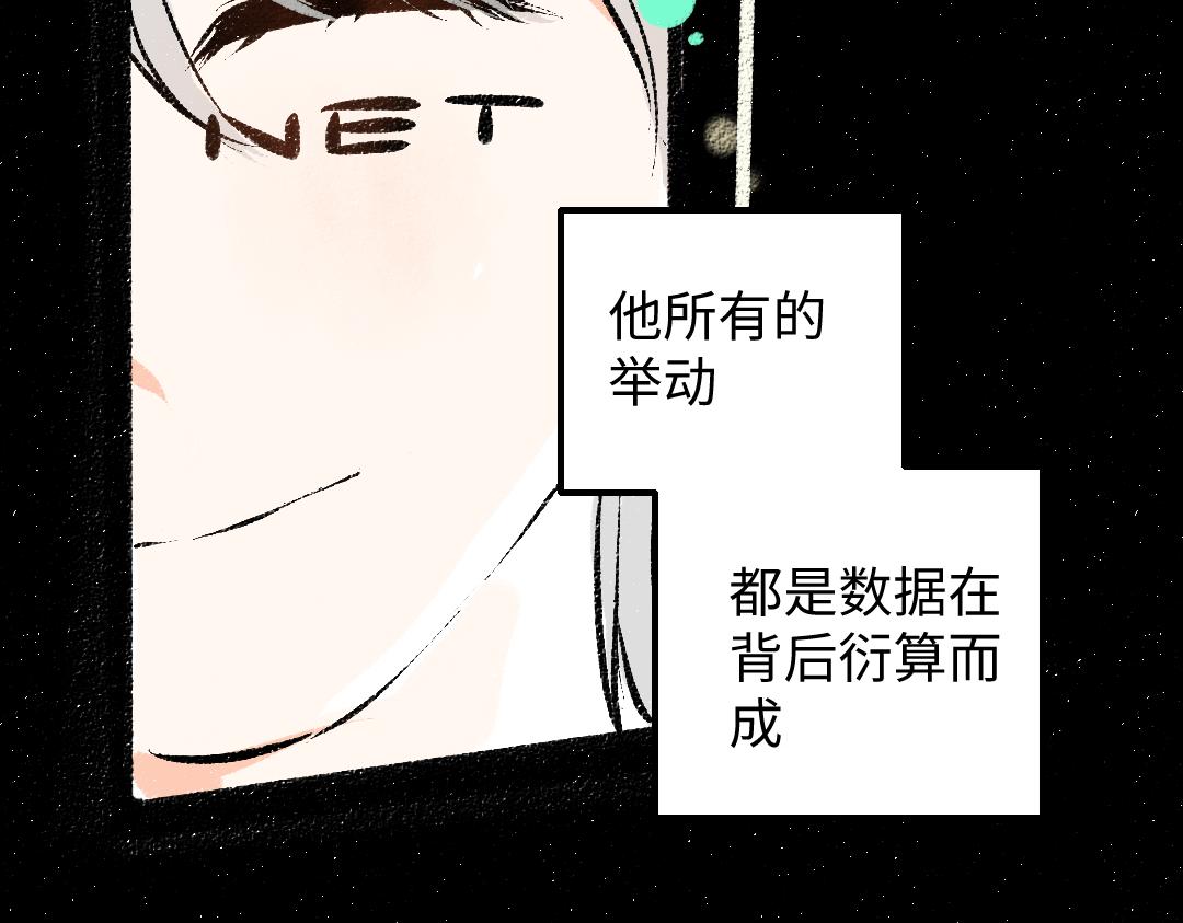 第34话 手动撤回27