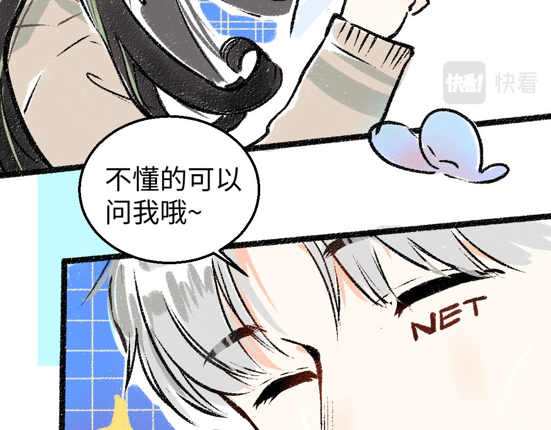 第4话  新衣服35