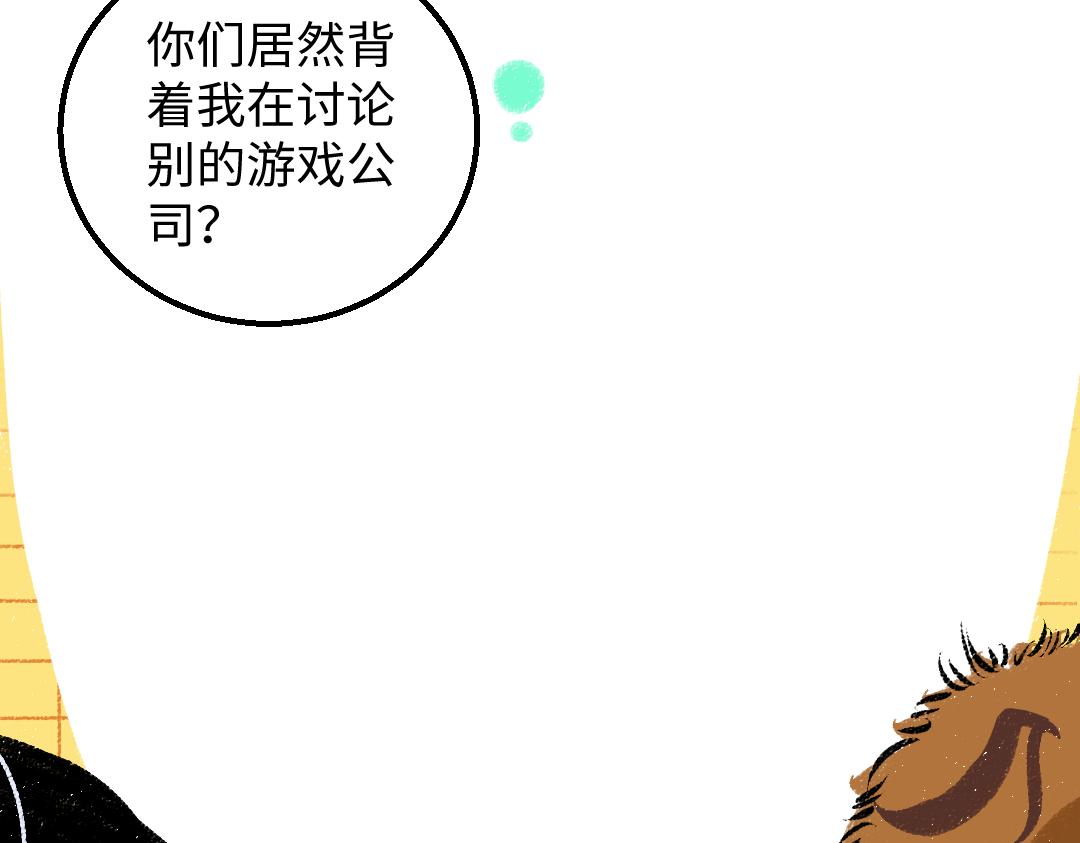 第27话 无法平复的心跳56