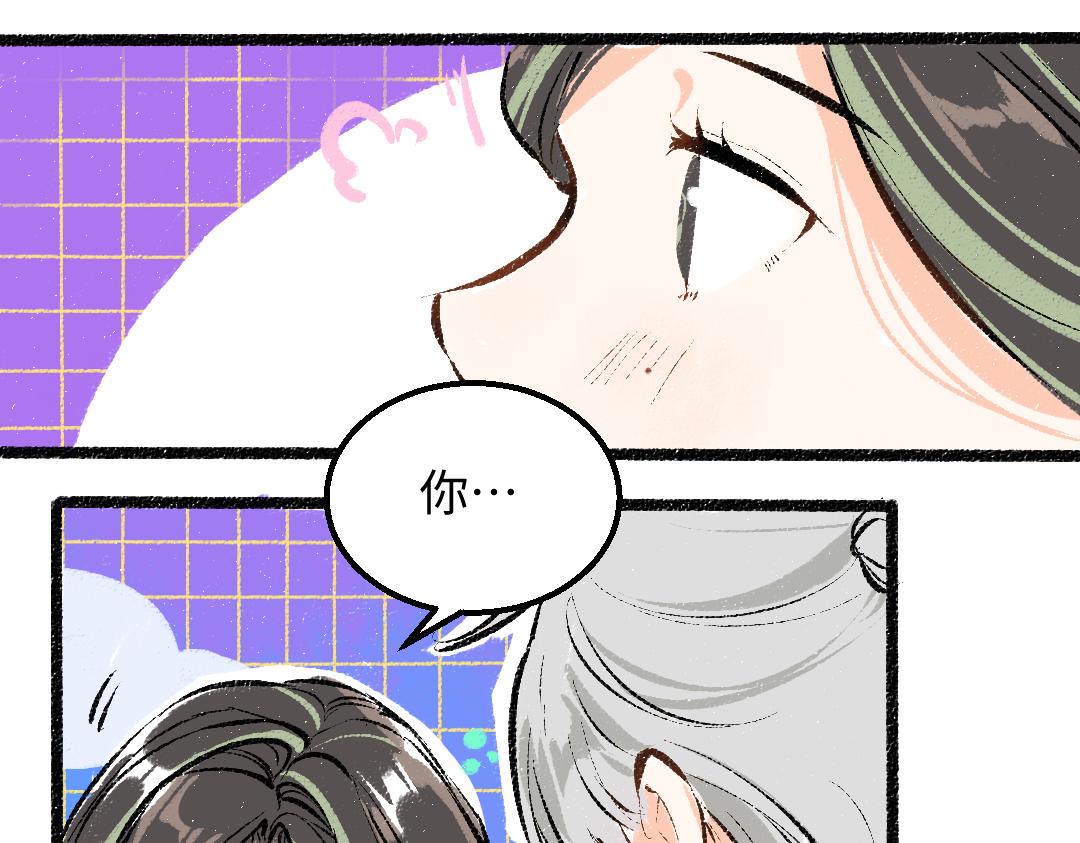 第24话 求原谅71