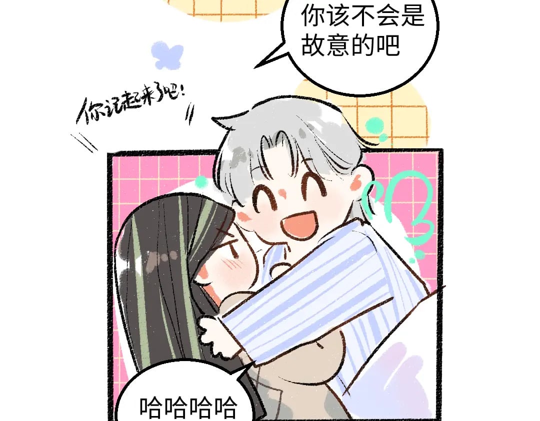完结话 Net——傲白130