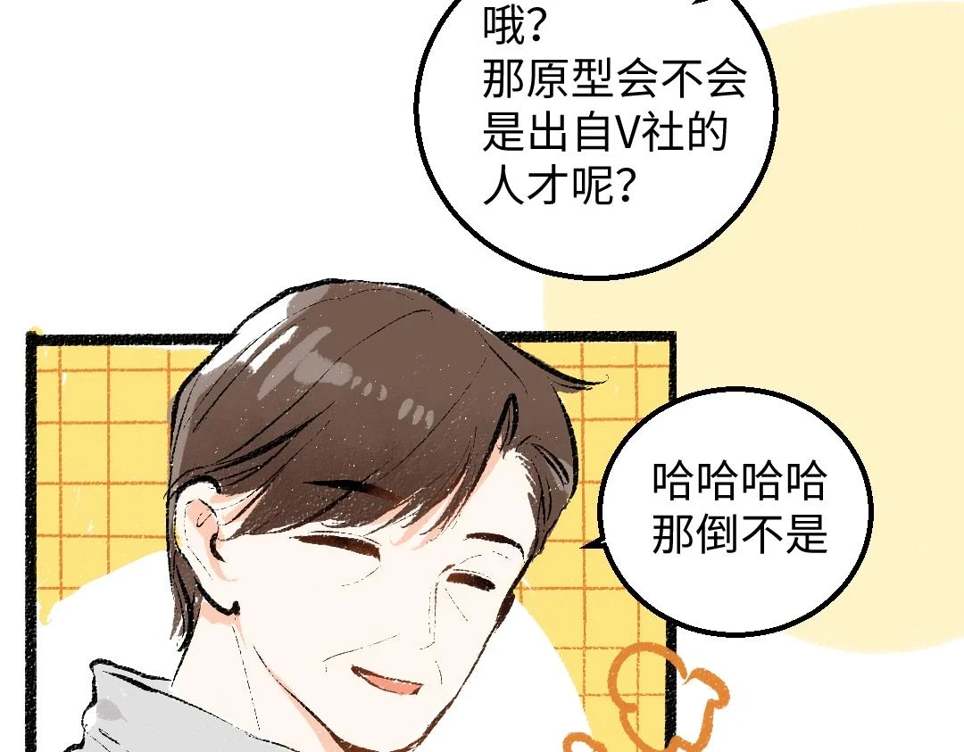 第48话 关于你81
