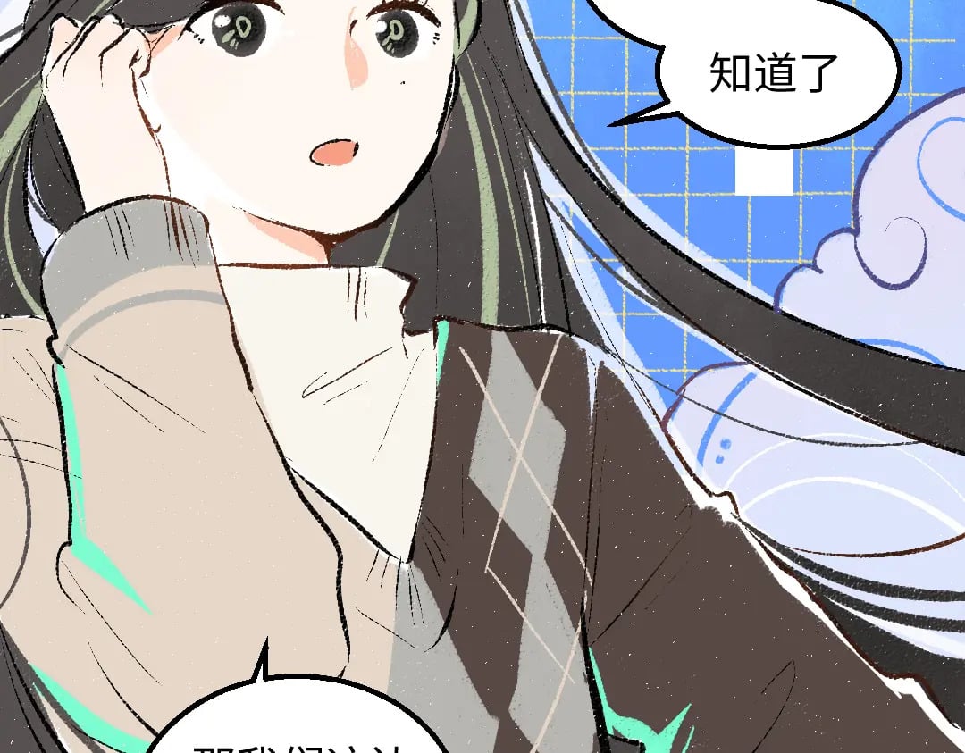 第55话 启程54