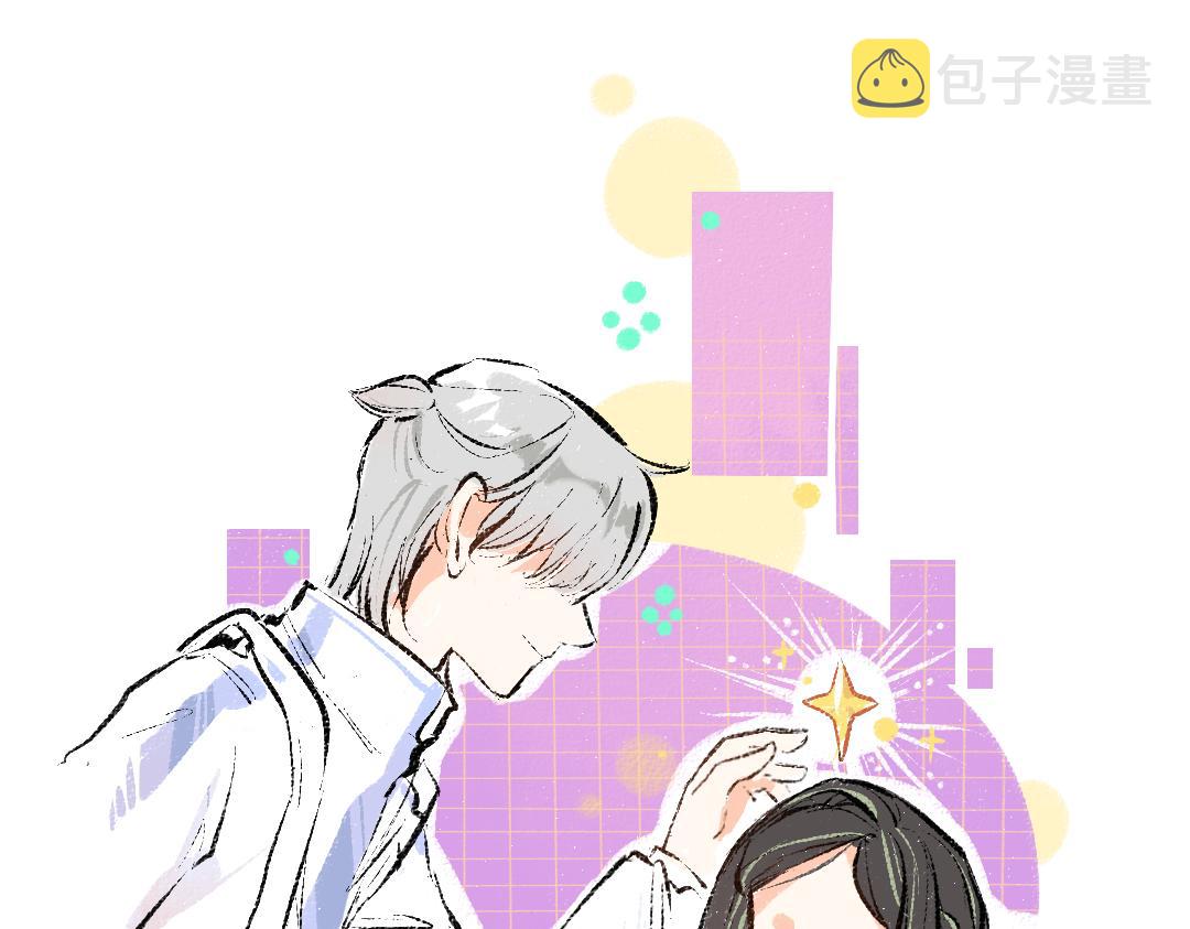 第5话 奖励88