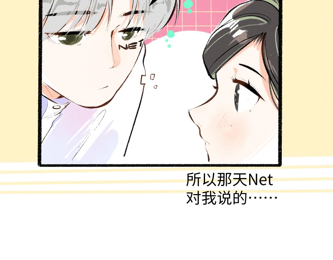 第31话 微笑是解药？43