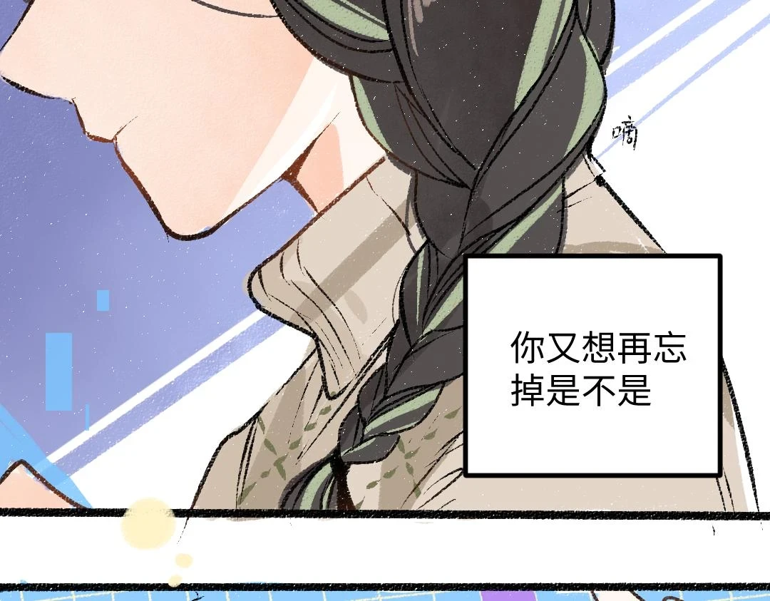 第51话 试图挽救59