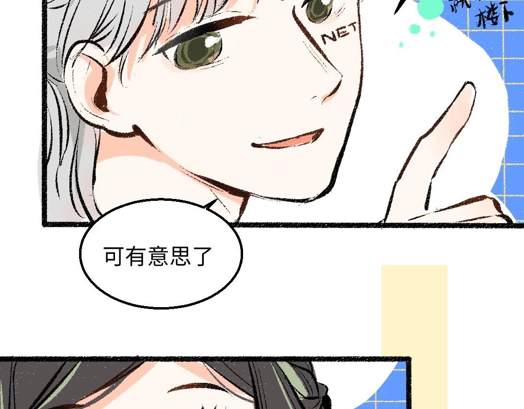 第3话 这个AI65