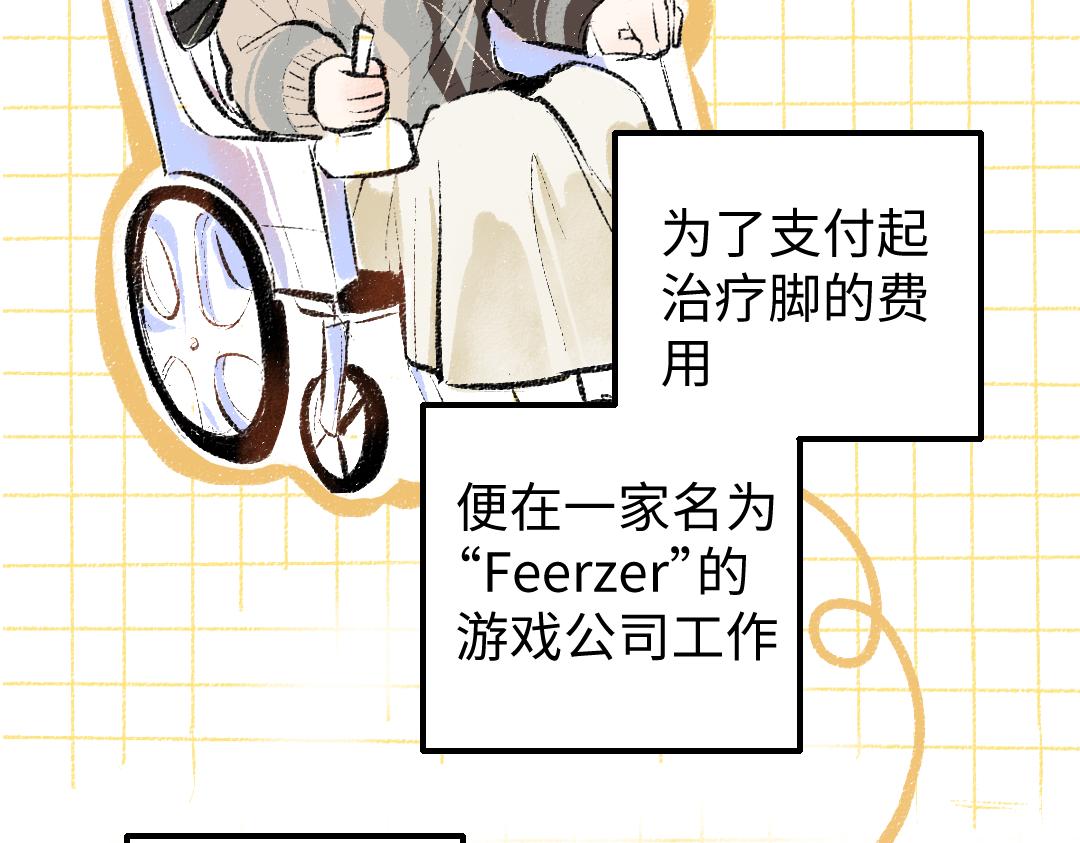 第17话 尽责的搭档7