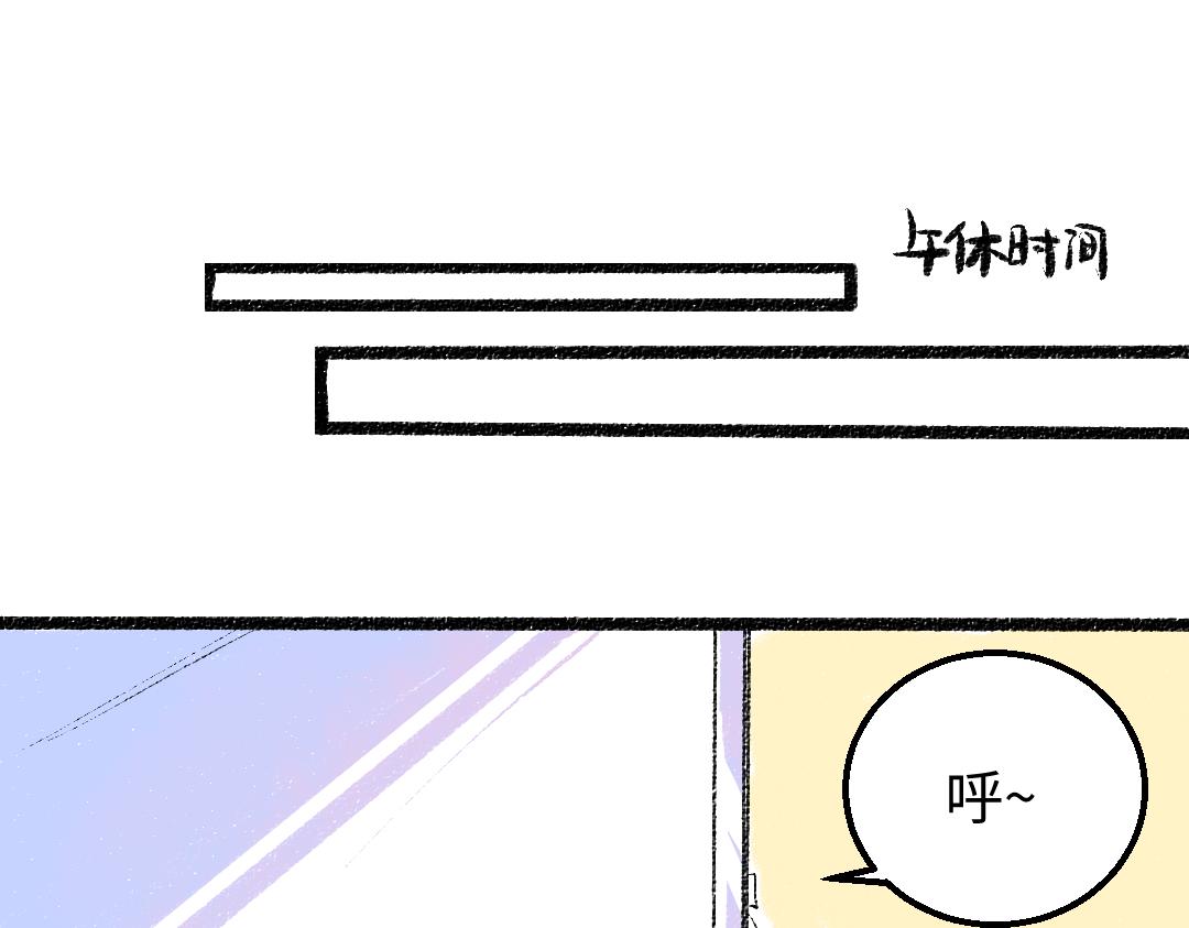 第21话 坏掉的AI63