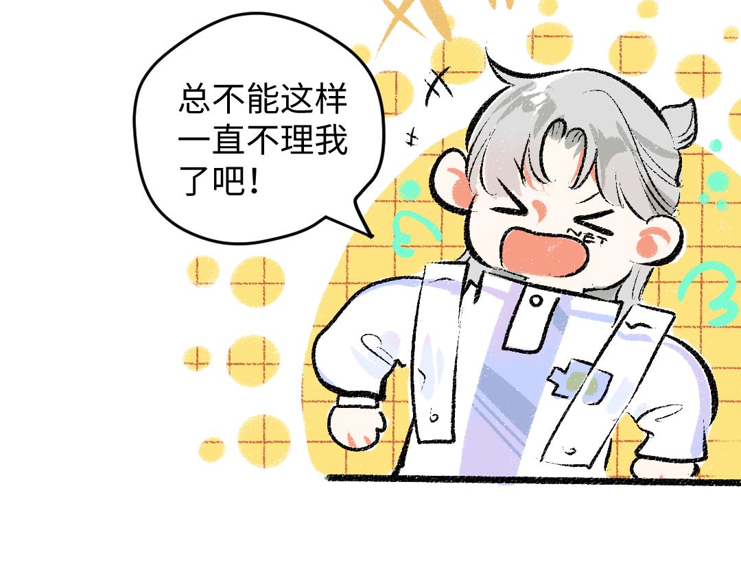第24话 求原谅45