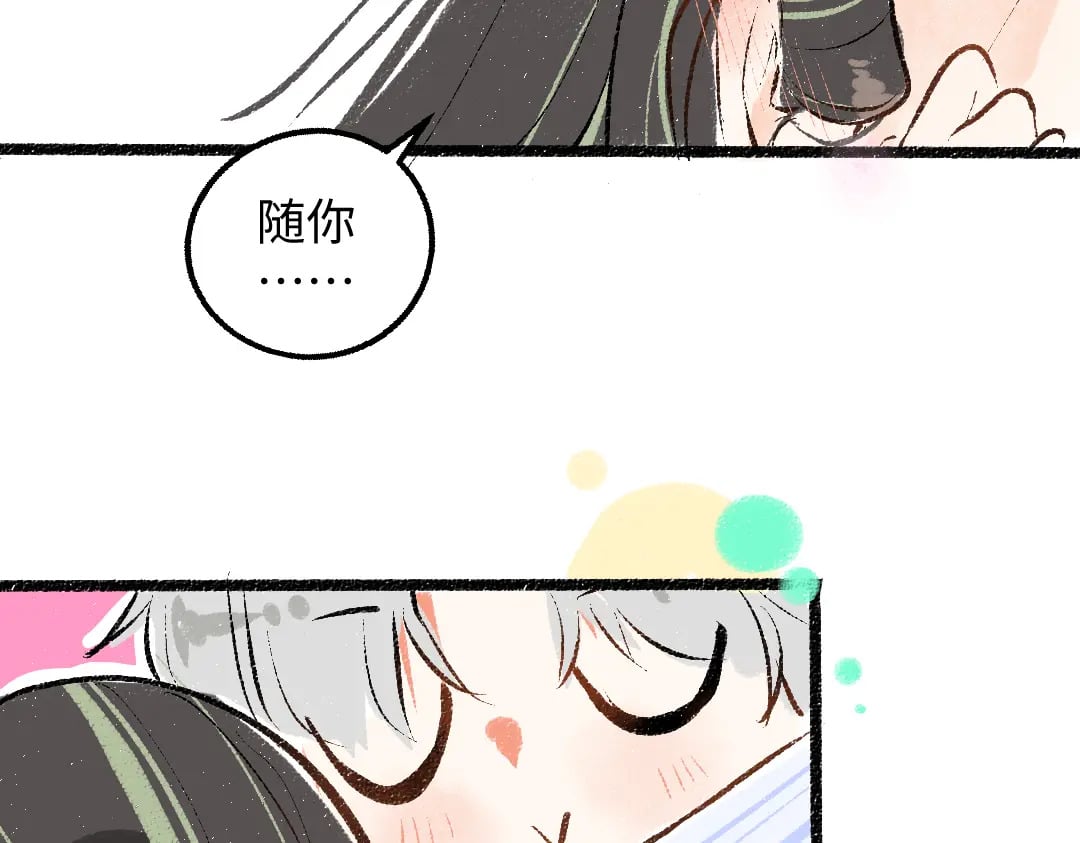 完结话 Net——傲白127