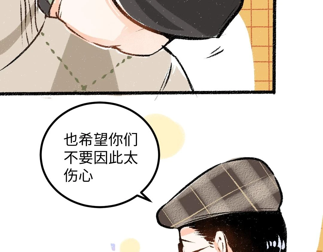 第51话 试图挽救17