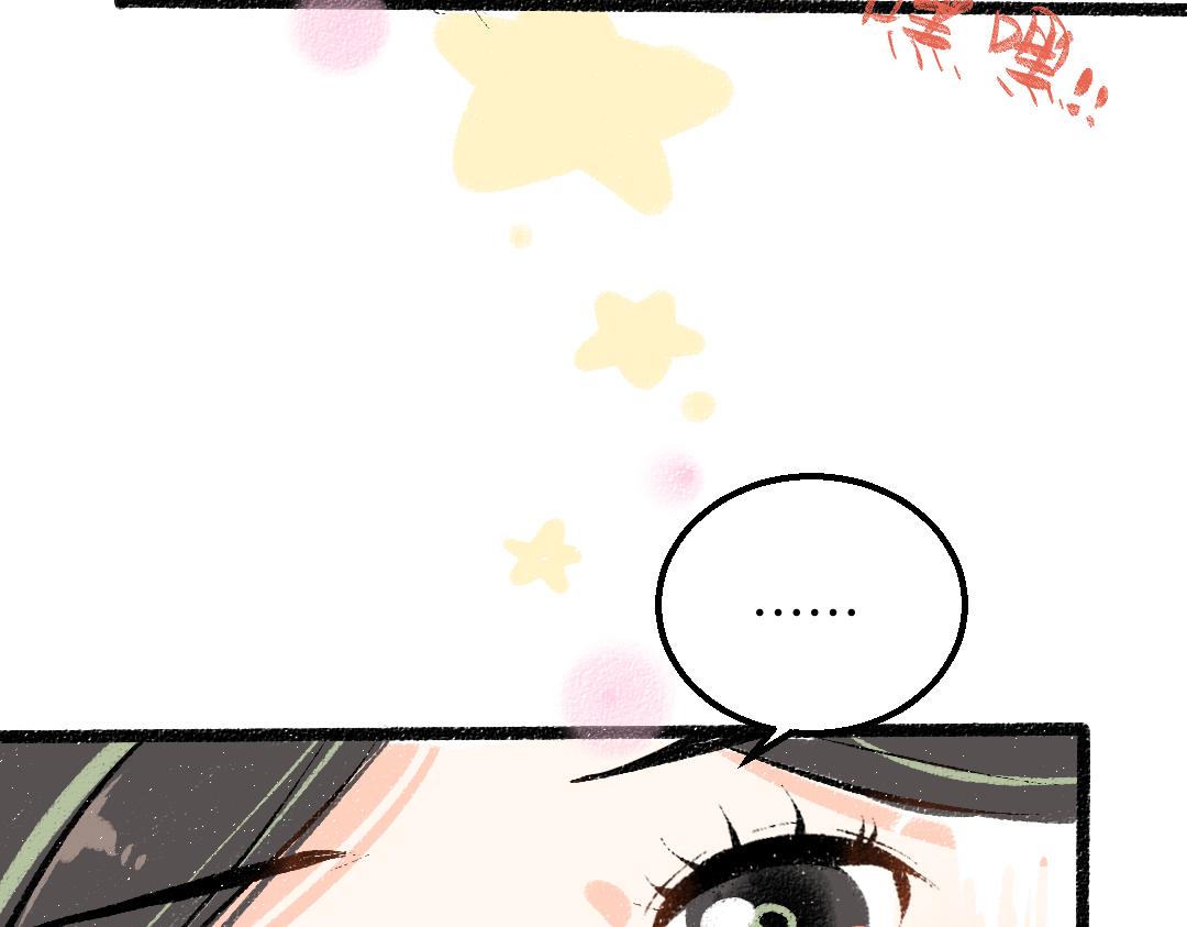 第31话 微笑是解药？75