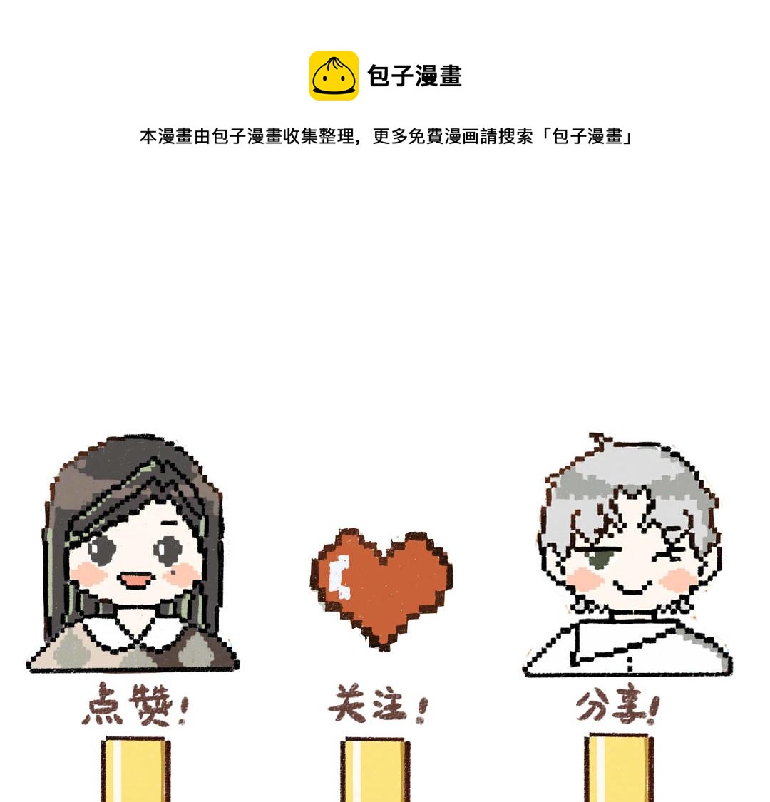 第6话 问题AI92