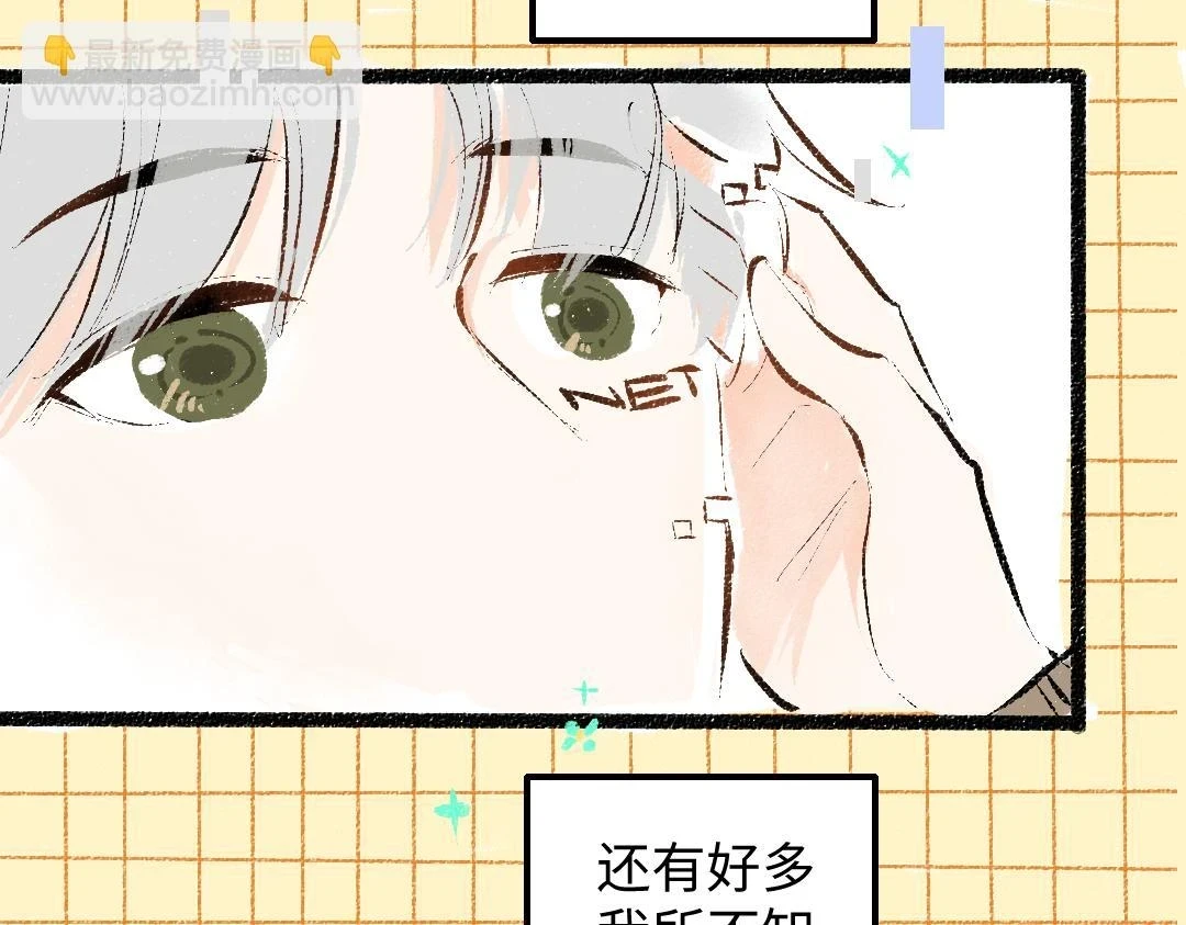 第48话 关于你56
