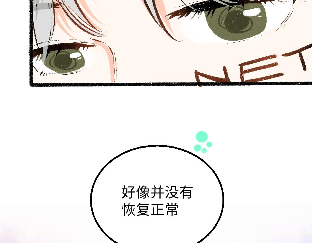 第25话 同样的事21