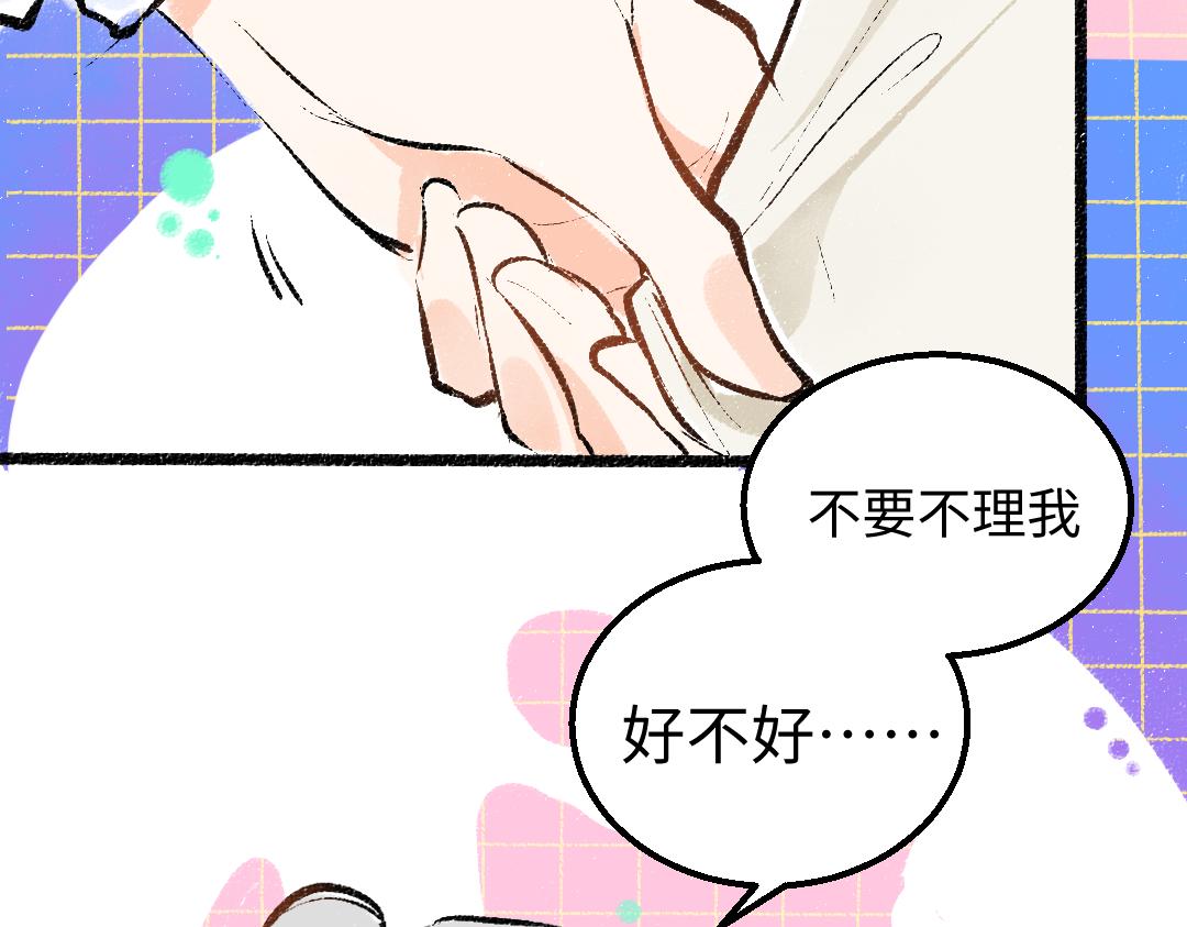 第24话 求原谅68