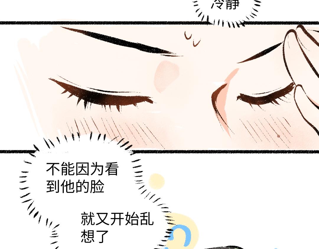 第23话 不记得？24