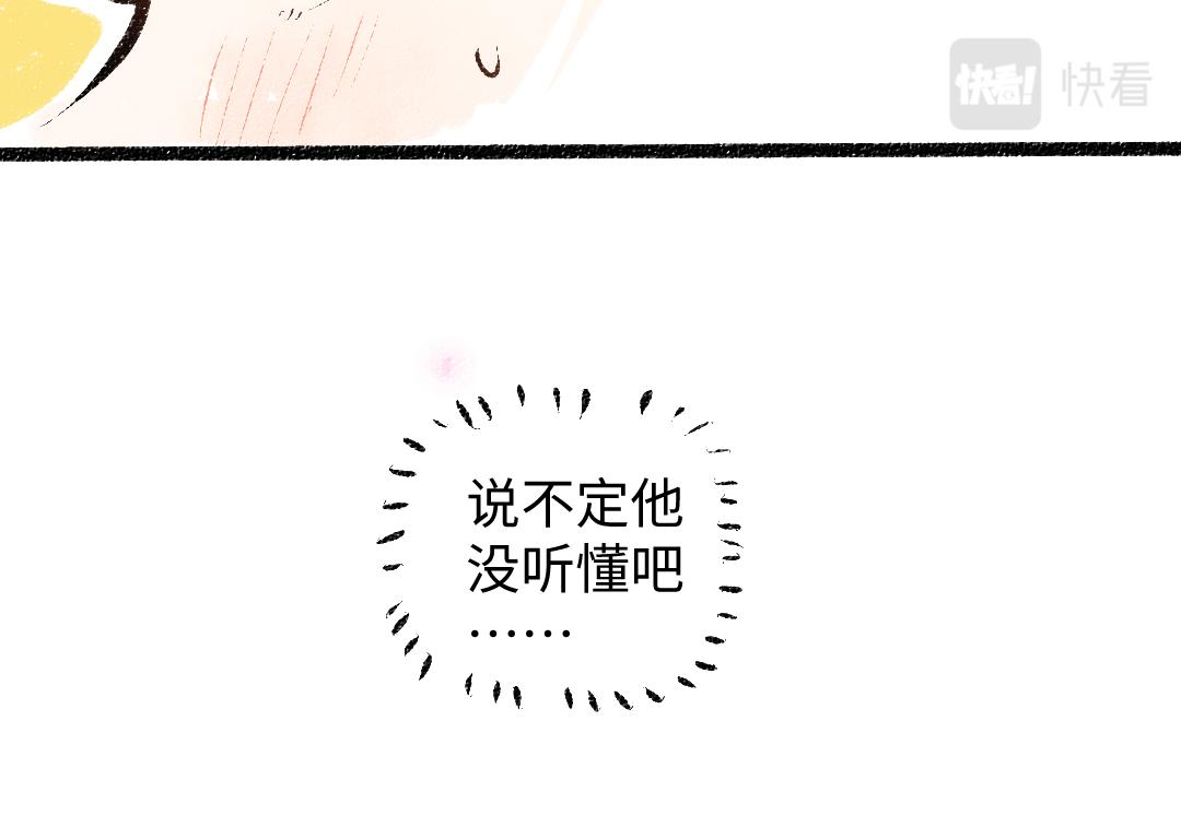 第34话 手动撤回10