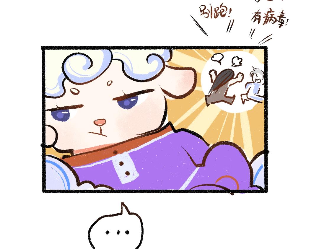 第14话 新的感受（下）86