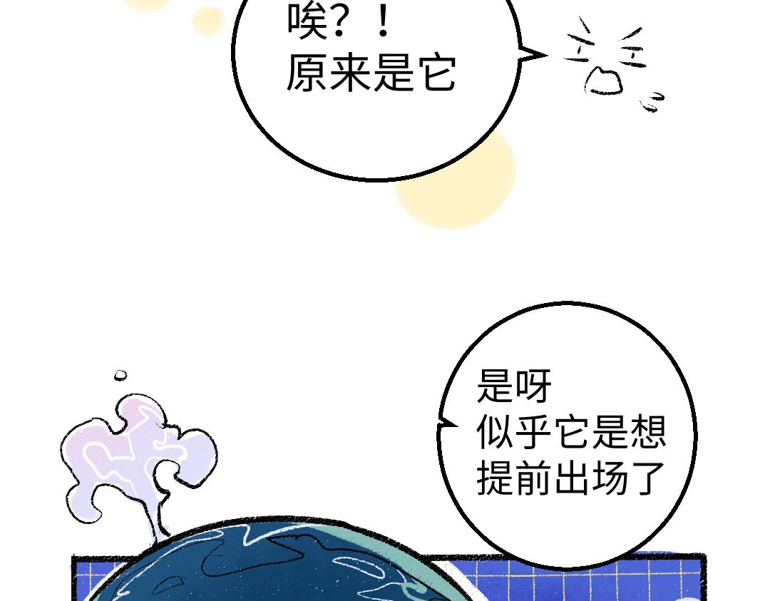 第8话 他的触感47