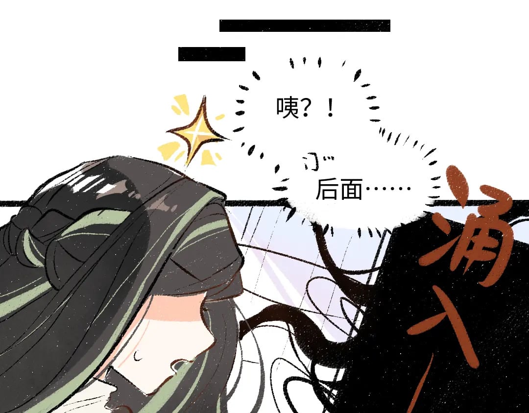 第58话 一起逃走吧72