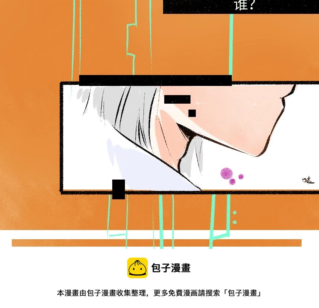 第49话 Net的身世？49