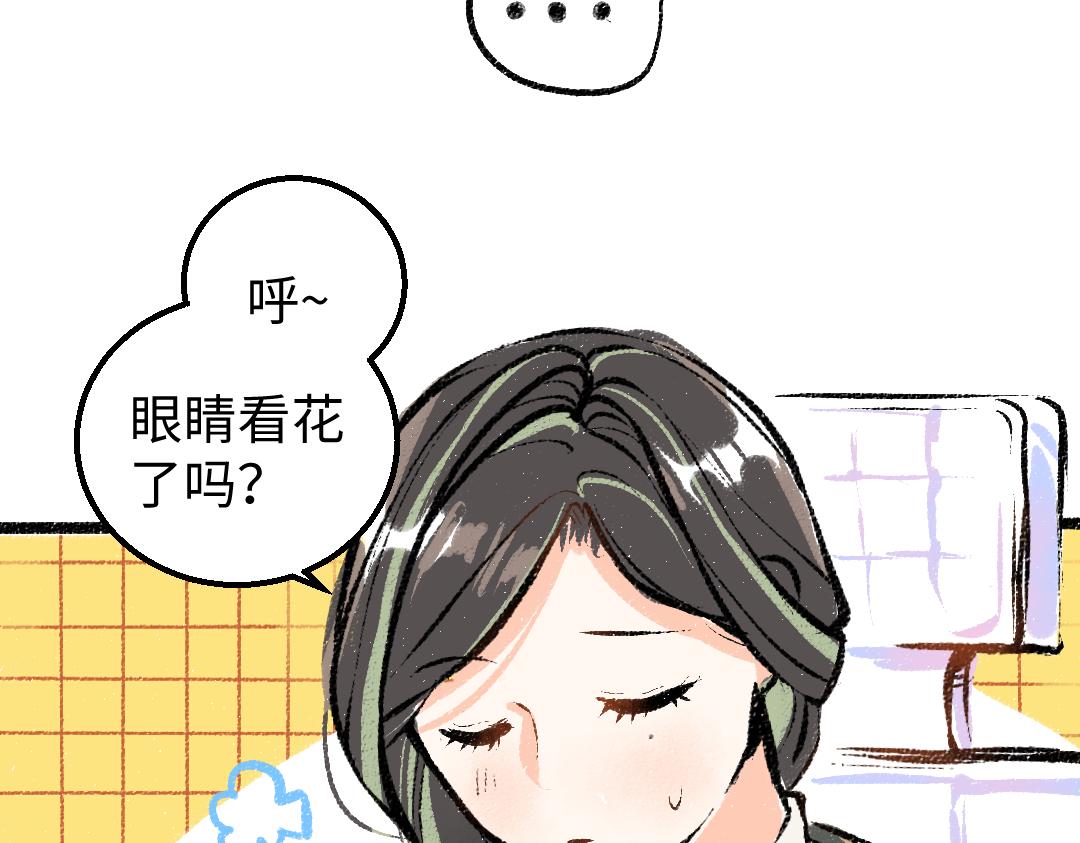 第22话 喜欢…吗？42
