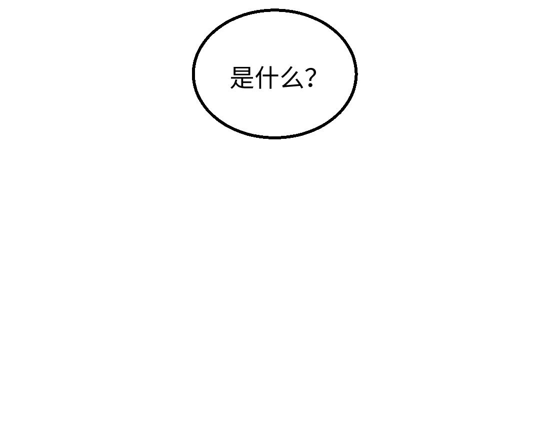 第39话 情话对决？18