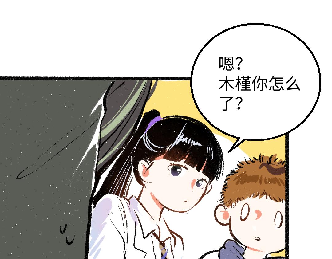 第21话 坏掉的AI54