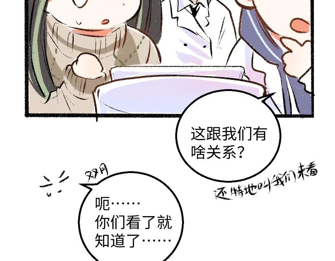 第48话 关于你72
