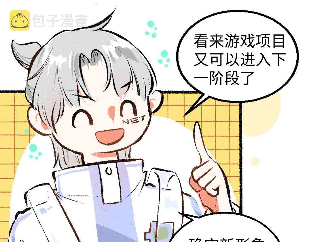 第11话 过于在意64